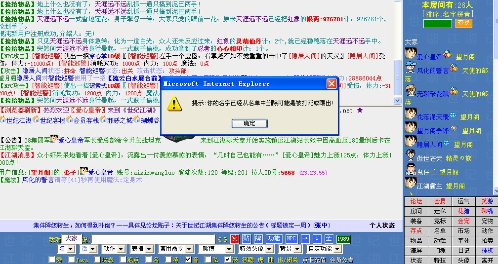 第六次.jpg