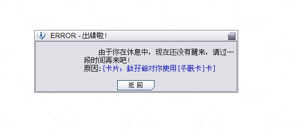 第十次直接用卡让我睡觉了.jpg
