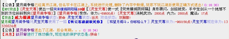 证据3