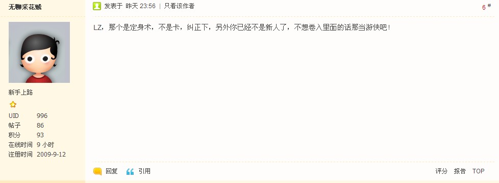 QQ截图未命名.jpg