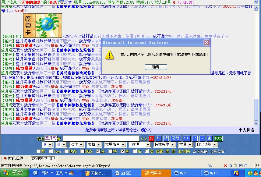 未.jpg