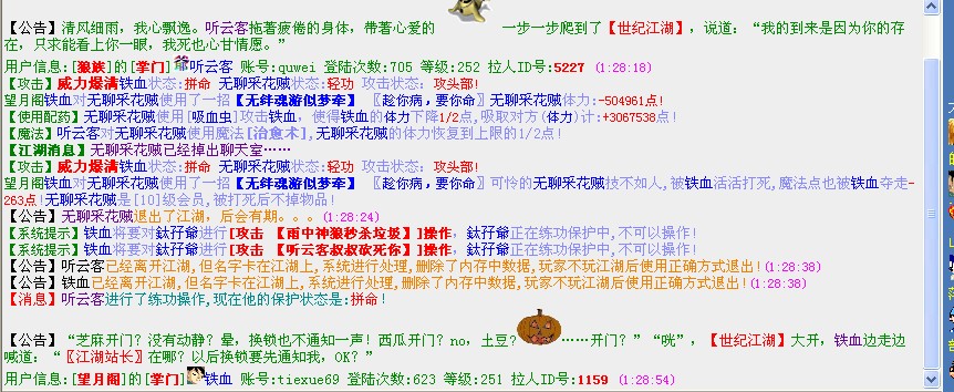 神.jpg