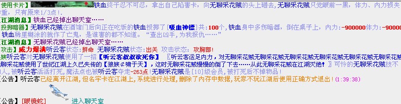 哎.jpg