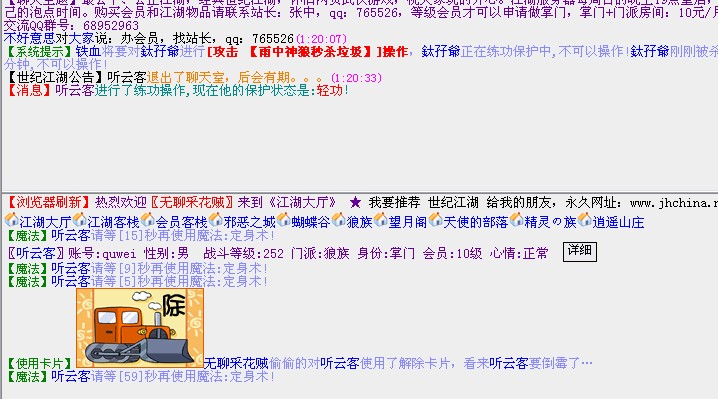 我.jpg