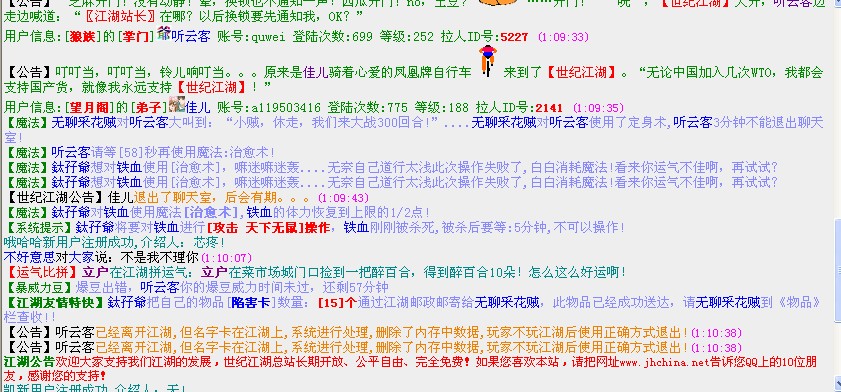 天.jpg
