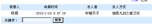 QQ截图未命名.png