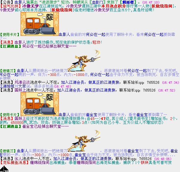 QQ截图未命名.jpg