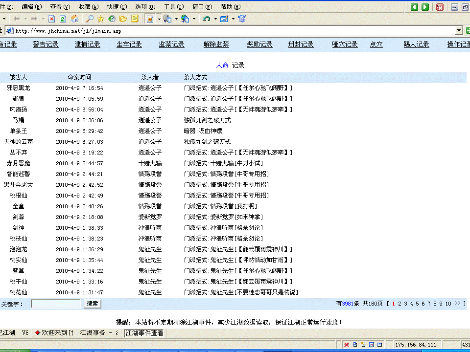 幻灯片1.GIF