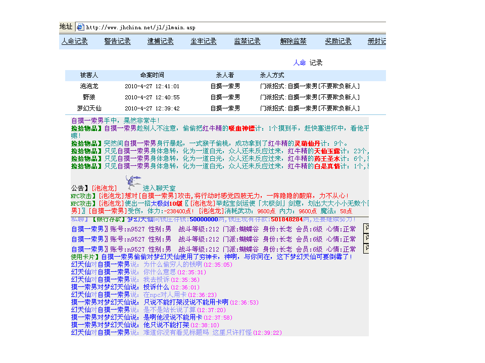 幻灯片1.GIF