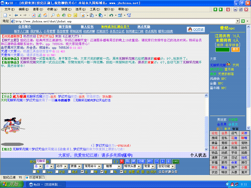 未命名.GIF
