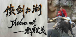 亮个相