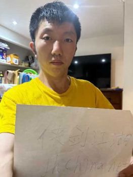 为了拿个奖励
