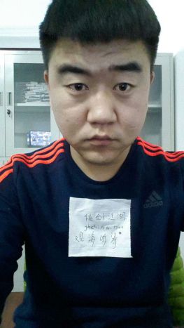 我不帅，可我是个好人